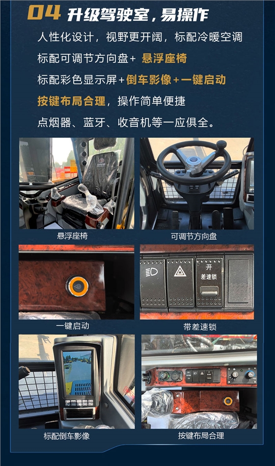 寶鼎80X挖掘機(jī)