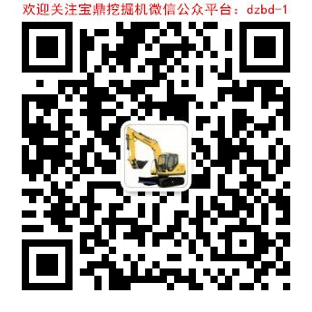 寶鼎挖掘機(jī)廠(chǎng)家二位碼