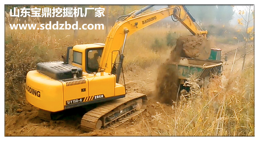 山東寶鼎挖掘機廠家