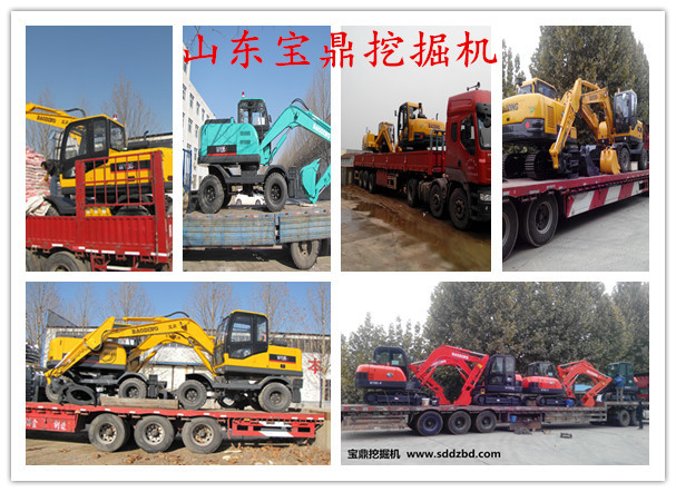 山東寶鼎中小型挖掘機廠家發(fā)車圖.jpg