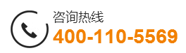 免費(fèi)咨詢(xún)熱線(xiàn)