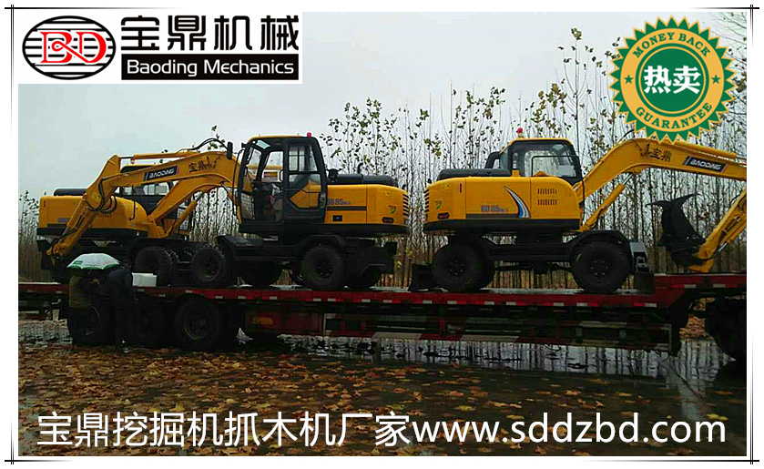 寶鼎抓木機(jī)挖掘機(jī)發(fā)車(chē)