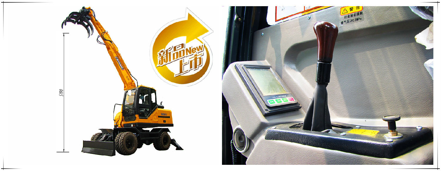 一機(jī)難求寶鼎輪式挖掘機(jī)抓木機(jī)95-9型號(hào)年末訂單空前