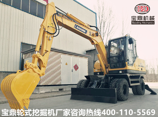 寶鼎輪式挖掘機廠家95輪式挖掘機產(chǎn)品