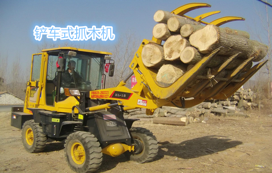 鏟車(chē)式抓木機(jī)工作情況