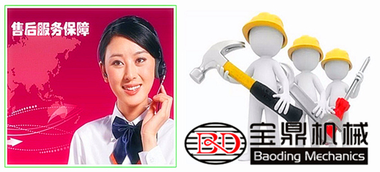 寶鼎挖掘機(jī)廠家全國都有簽約售后維護(hù)點(diǎn)方便使用售后