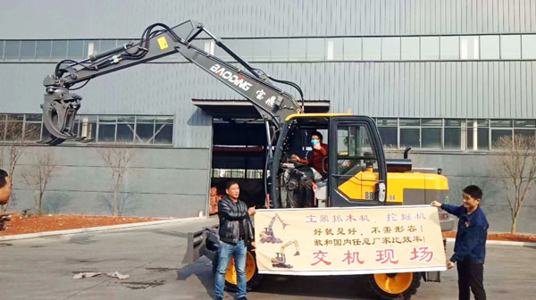 寶鼎輪式挖掘機(jī)抓木機(jī)交車現(xiàn)場.jpg