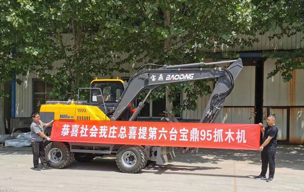 寶鼎輪式挖掘機用戶.jpg