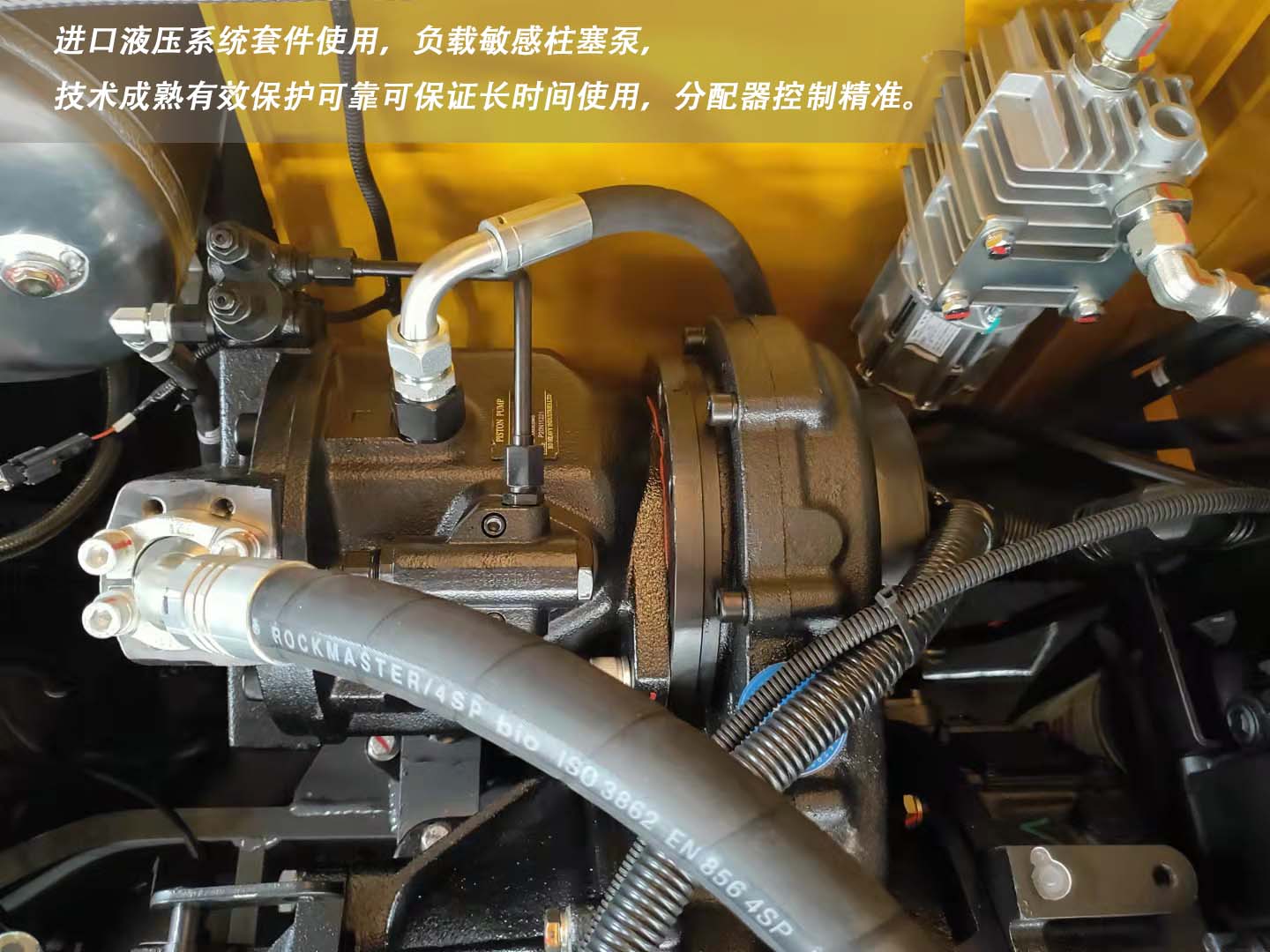 寶鼎95抓木機(jī)
