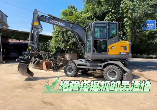寶鼎80X挖掘機+液壓手腕：360°無死角抓取神器