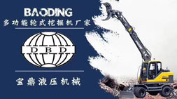 不負(fù)眾望寶鼎抓木機(jī)廠家再放大招