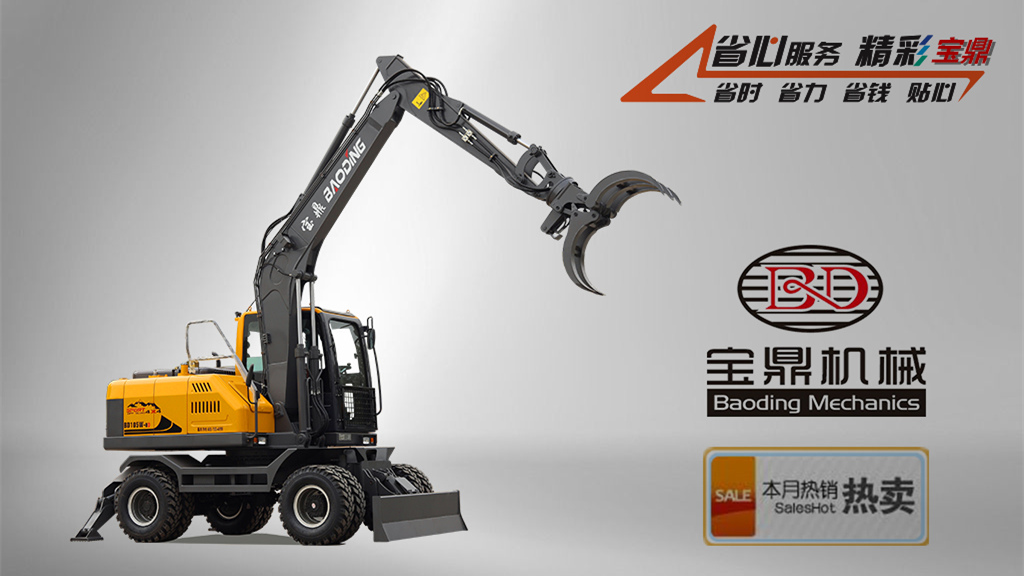 {圖解說設備}寶鼎BD105W輪式抓木機-第一工程機械網(wǎng)報道