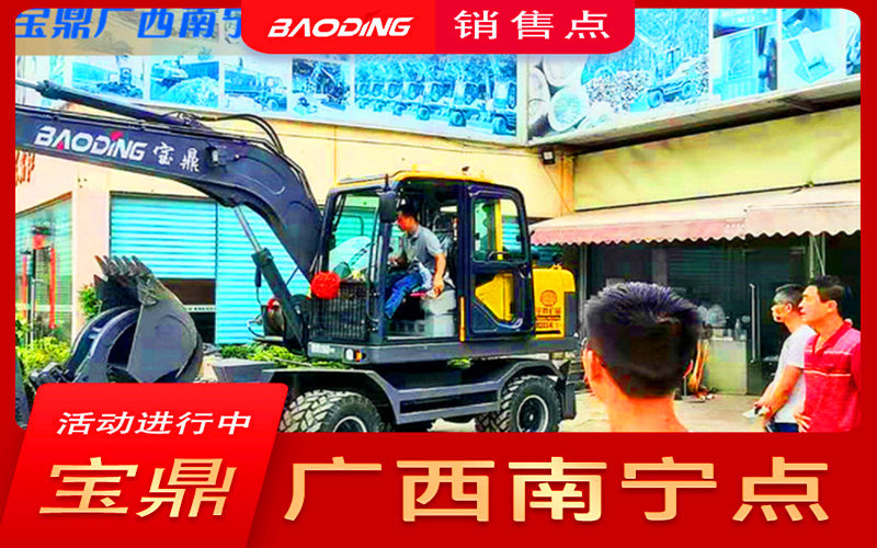 廣西南寧輪式挖掘機(jī)抓木機(jī)銷售網(wǎng)點(diǎn)-95抓木機(jī)活動(dòng)歡迎蒞臨賞鑒