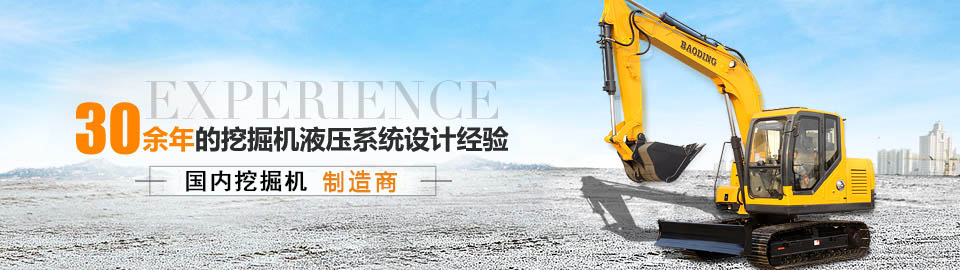 挖掘機(jī)廠家