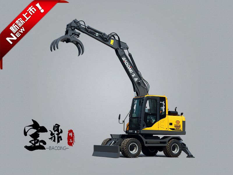 寶鼎BD95W-9H輪式抓木機(jī)